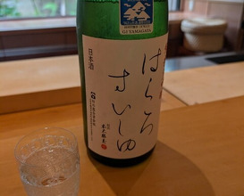 Dinner at Isshinzushi Koyo
