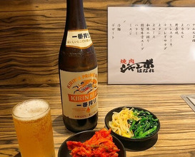 Dinner at Yakiniku Jumbo Hanare (焼肉 ジャンボ はなれ)