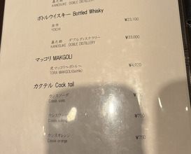Dinner at Yakiniku Jumbo Hanare (焼肉 ジャンボ はなれ)