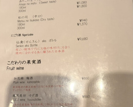 Dinner at Yakiniku Jumbo Hanare (焼肉 ジャンボ はなれ)