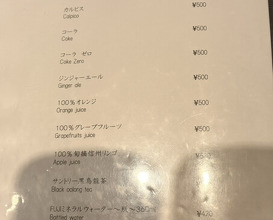 Dinner at Yakiniku Jumbo Hanare (焼肉 ジャンボ はなれ)