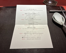 Dinner at Ji-Cube  