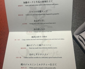Dinner at Ji-Cube  