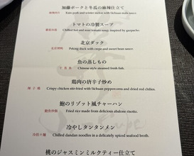 Dinner at Ji-Cube  