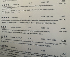Dinner at Ji-Cube  