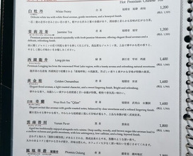 Dinner at Ji-Cube  