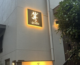 Dinner at Ji-Cube  
