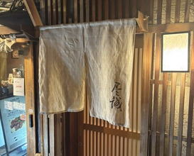 Dinner at Jinsei