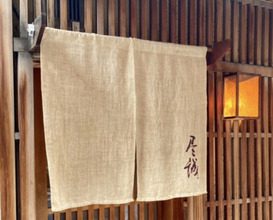 Dinner at Jinsei