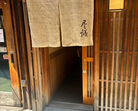 Dinner at Jinsei