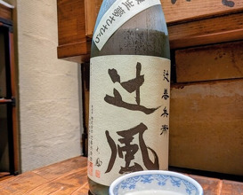 Dinner at Teuchi Soba Jiyu San (手打蕎麦 じゆうさん)