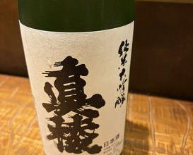 Dinner at Teuchi Soba Jiyu San (手打蕎麦 じゆうさん)