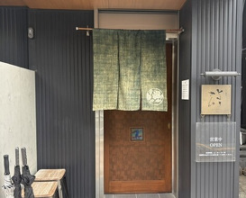 Dinner at Teuchi Soba Jiyu San (手打蕎麦 じゆうさん)