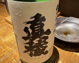 Dinner at Teuchi Soba Jiyu San (手打蕎麦 じゆうさん)