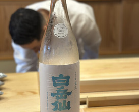Dinner at Sushi Jube (鮨 十兵衛)