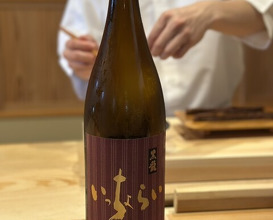 Dinner at Sushi Jube (鮨 十兵衛)