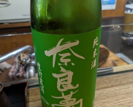 Dinner at Kabuto (かぶと)