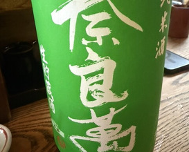 Dinner at Kabuto (かぶと)