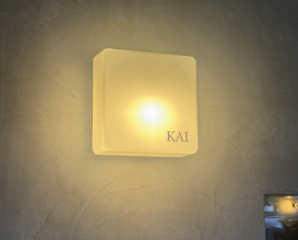 Dinner at KAI (KAI)