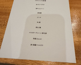 Dinner at KAI (KAI)