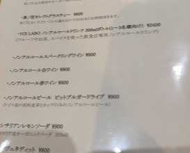 Dinner at KAI (KAI)