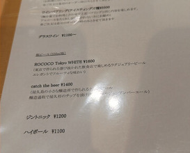 Dinner at KAI (KAI)
