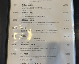 Dinner at Kaika Tei (開化亭)
