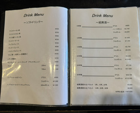 Dinner at Kaika Tei (開化亭)