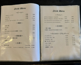 Dinner at Kaika Tei (開化亭)