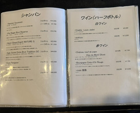 Dinner at Kaika Tei (開化亭)