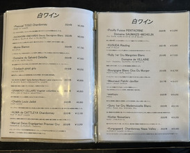 Dinner at Kaika Tei (開化亭)