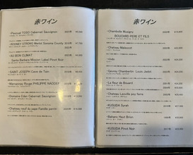 Dinner at Kaika Tei (開化亭)