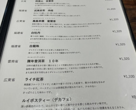 Dinner at Kaika Tei (開化亭)