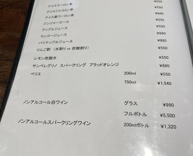 Dinner at Kaika Tei (開化亭)