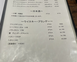 Dinner at Kaika Tei (開化亭)