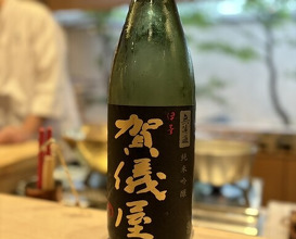 Dinner at Dogo Kaishu (道後 海舟)