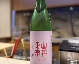 Dinner at Dogo Kaishu (道後 海舟)