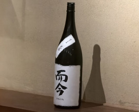 Dinner at Fushimimachi Kakoiyama