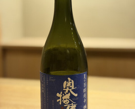 Dinner at kanjo