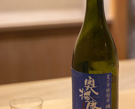 Dinner at kanjo