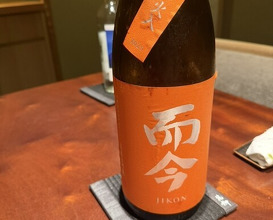 Dinner at Oniku Karyu