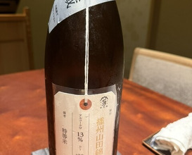 Dinner at Oniku Karyu
