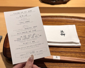 Dinner at Oniku Karyu