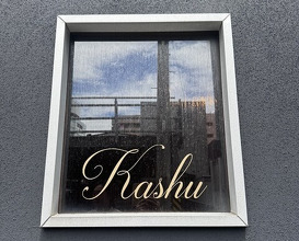 Dinner at Kashu (Kashu)