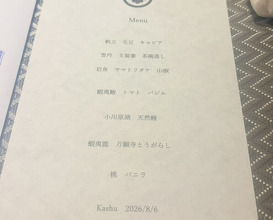 Dinner at Kashu (Kashu)
