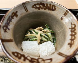 Dinner at Kataori