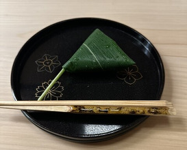 Dinner at Kataori