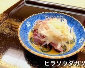 Dinner at Kataori