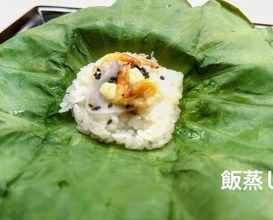 Dinner at Kataori