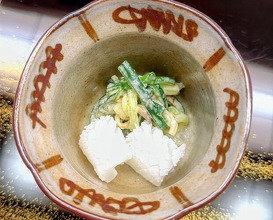 Dinner at Kataori
